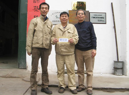 公司職工代表（左）、制作部員工易善康（中）、公司工會(huì)主席孔慶新（右）在發(fā)放現(xiàn)場(chǎng)