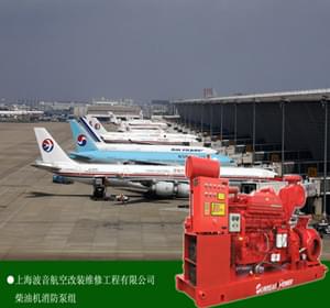 數(shù)字定壓柴油機消防水泵運用