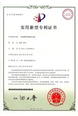 25.一種隔爆型防爆發(fā)電機(jī)