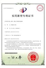 27.搶險、救災(zāi)專用的發(fā)電機(jī)組