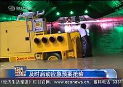 廣州三業(yè)科技搶險(xiǎn)抽水泵車(chē)協(xié)助深圳市政龍華隧道排澇