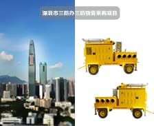 應急移動泵站得到深圳三防辦的認可