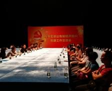 我司黨支部書記出席海珠區(qū)非公有制經濟組織黨建工作交流會