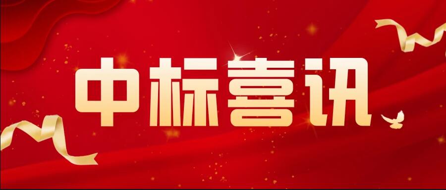 三業(yè)順利中標(biāo)中石化柴油消防泵房控制柜項(xiàng)目